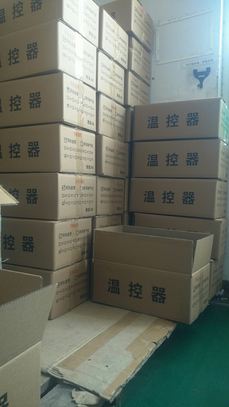 中央空调温控器、三速开关