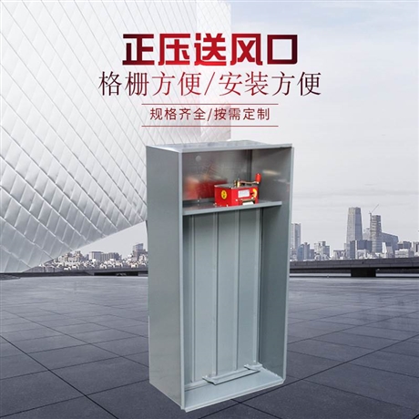 正压送风口的温度是如何影响整体式换热机组的使用呢