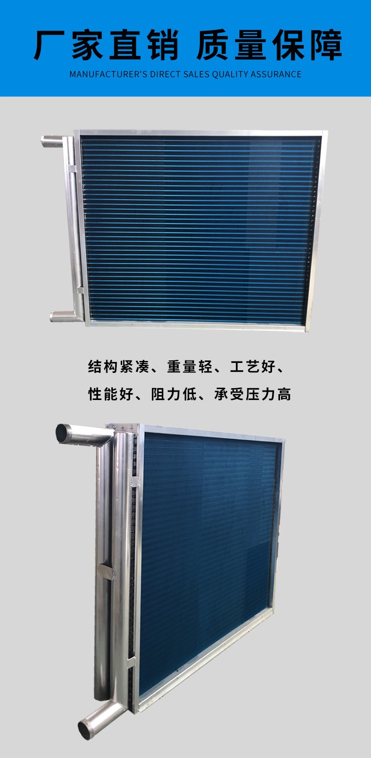 表冷器的作用以及常见应用领域