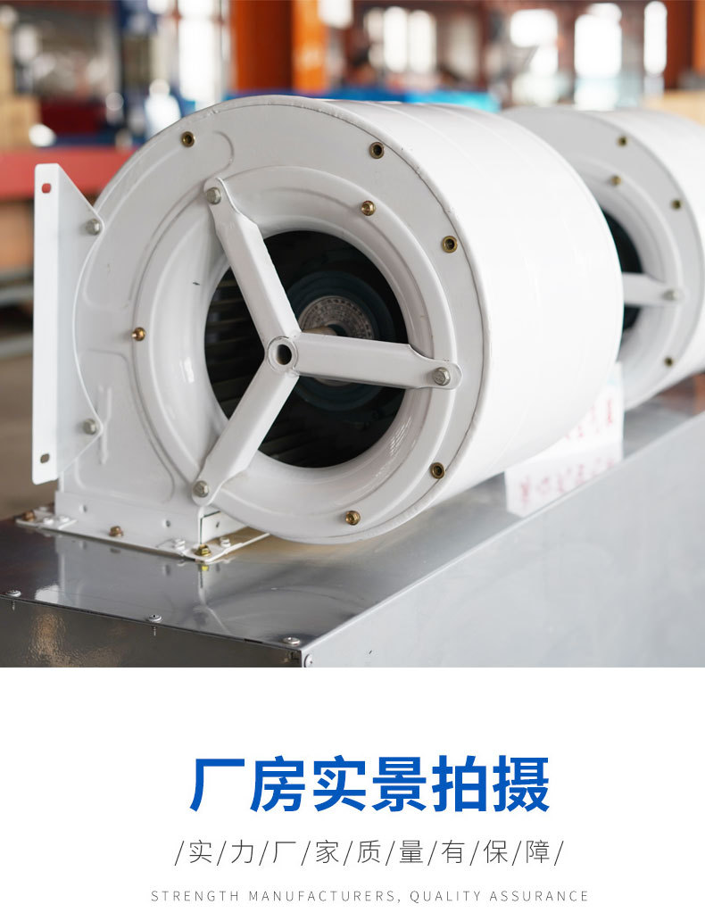 空气幕的功能和作用