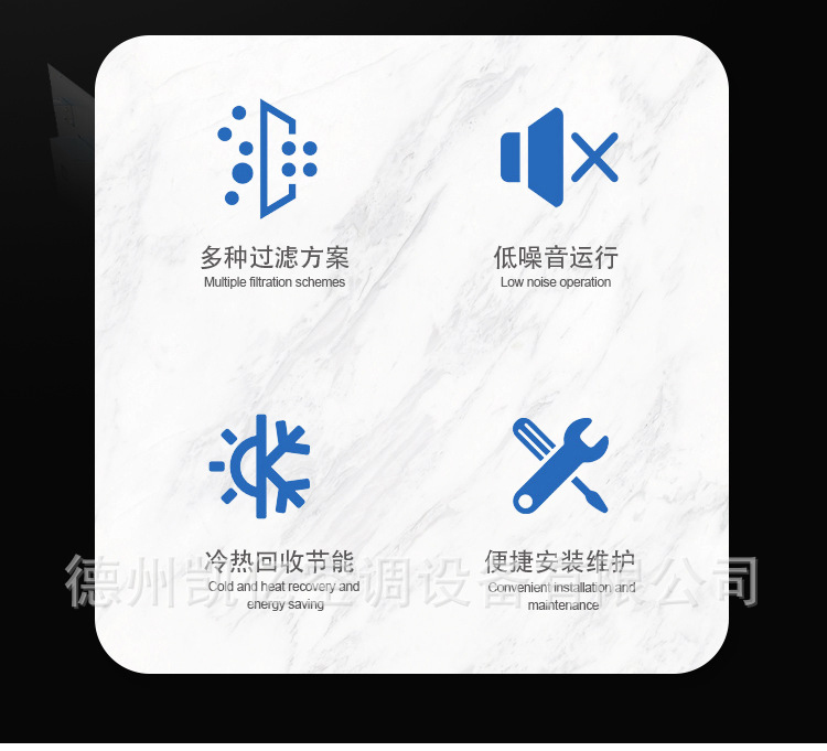 新风机和空调风机的区别