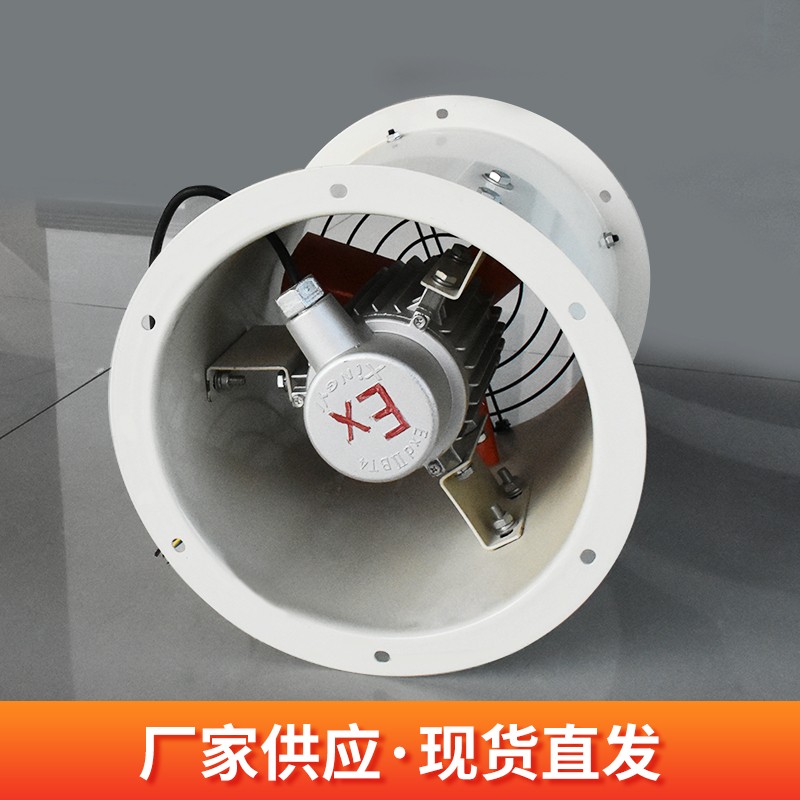 轴流风机的节能改造