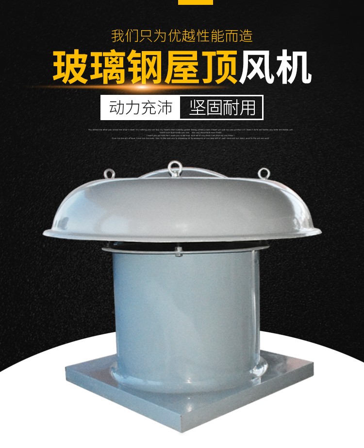 风机噪音大的原因及处理方式