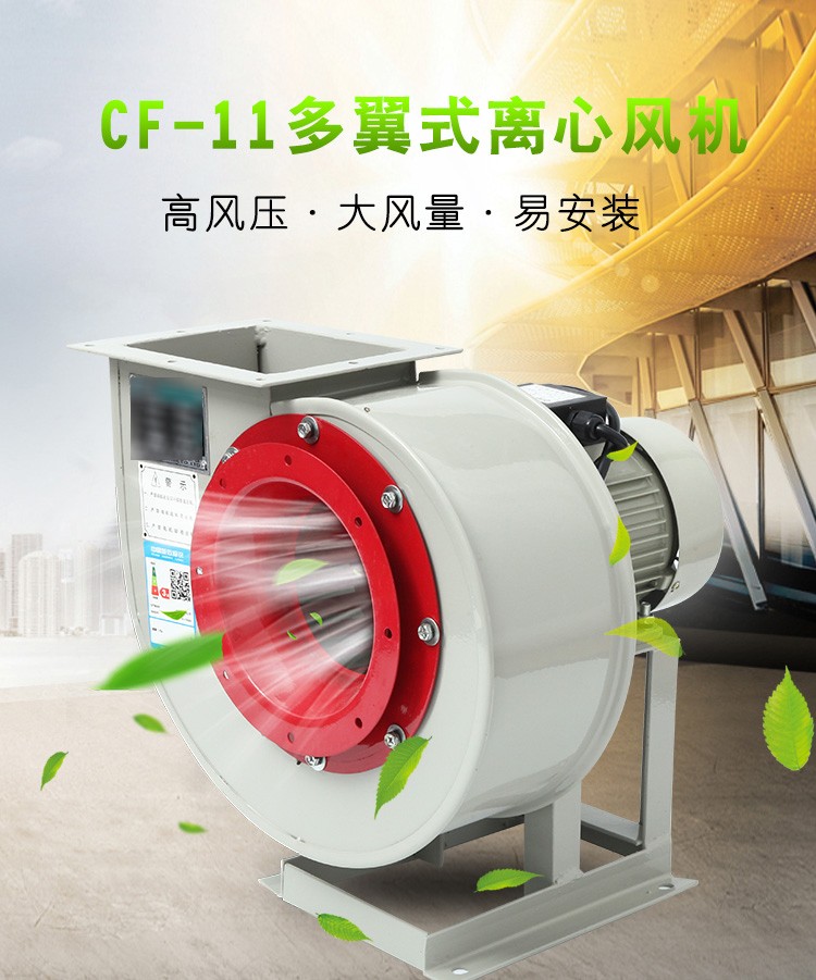 离心风机的易磨损件有哪些？