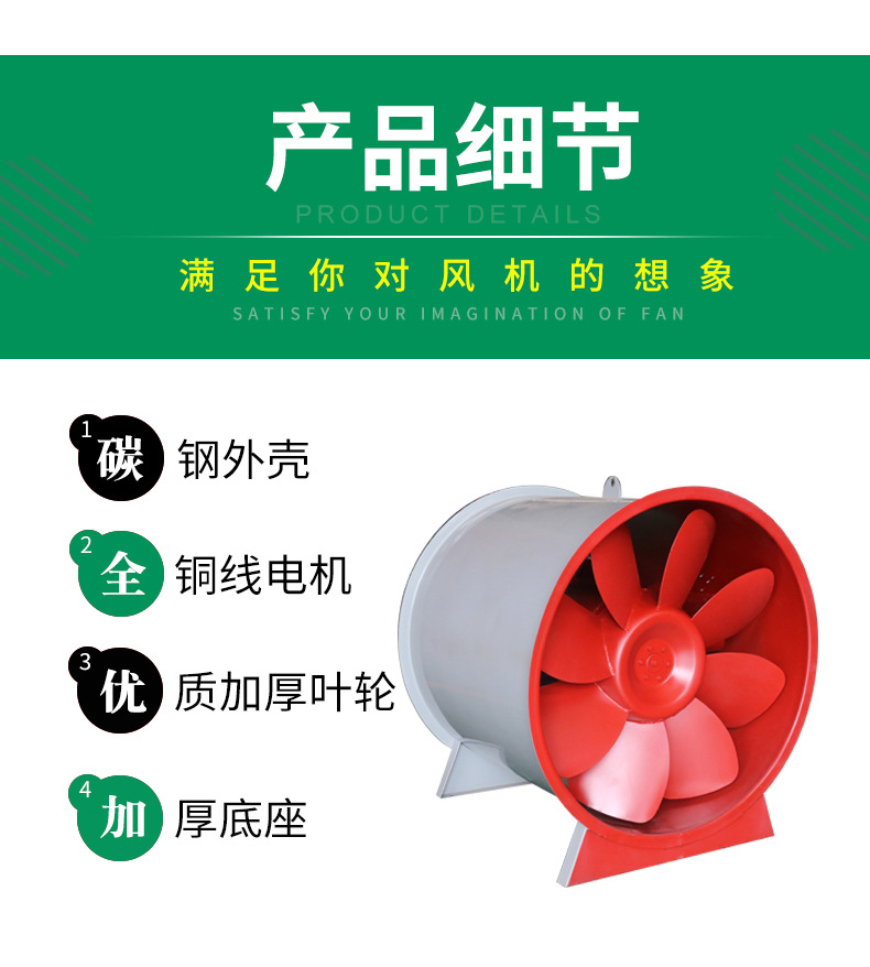 需要长期停机的不锈钢风机都需要注意哪些事项