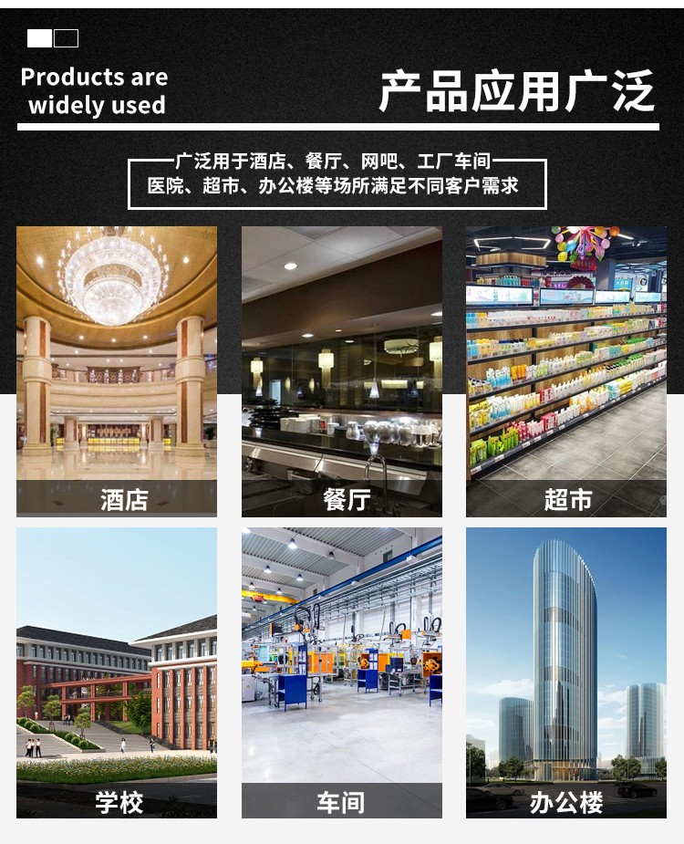 射流空调机组的工作原理、特点、优势和安装注意事项