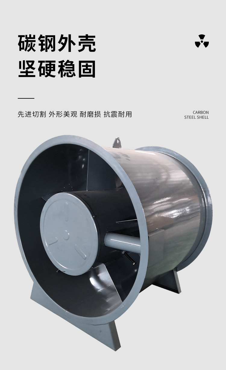 消防排烟风机常见故障的解决方法！