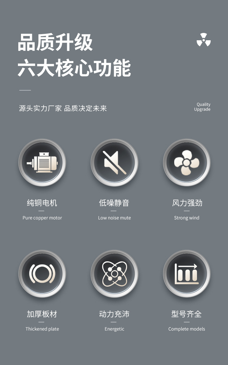 消防排烟风机常见故障的解决方法！