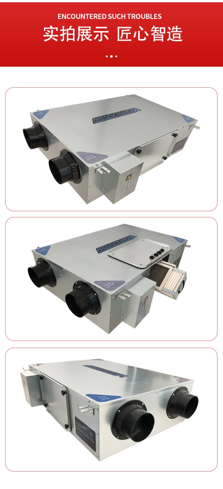 新风机组是怎样实现室内空气净化的