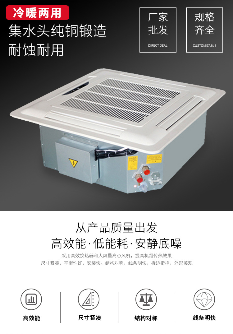 卡式风机盘管的清洁保养方法