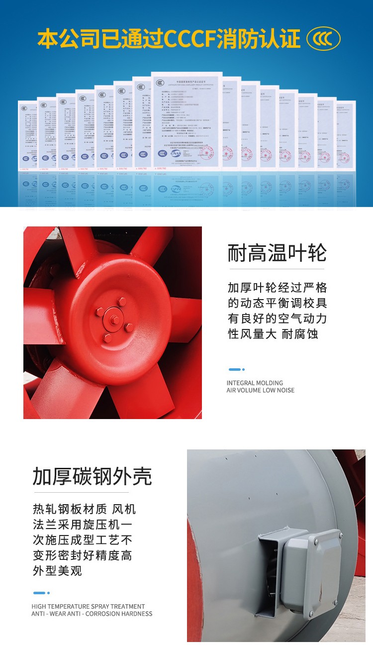 消防排烟风机使用和保养维护要注意的常见问题