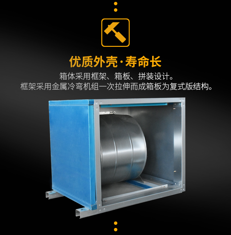 柜式离心风机的用途介绍