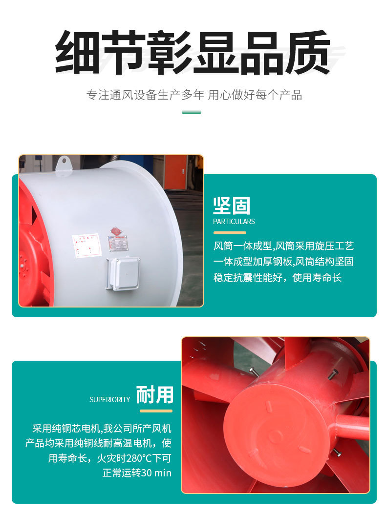 排烟风机的常见故障解决方法