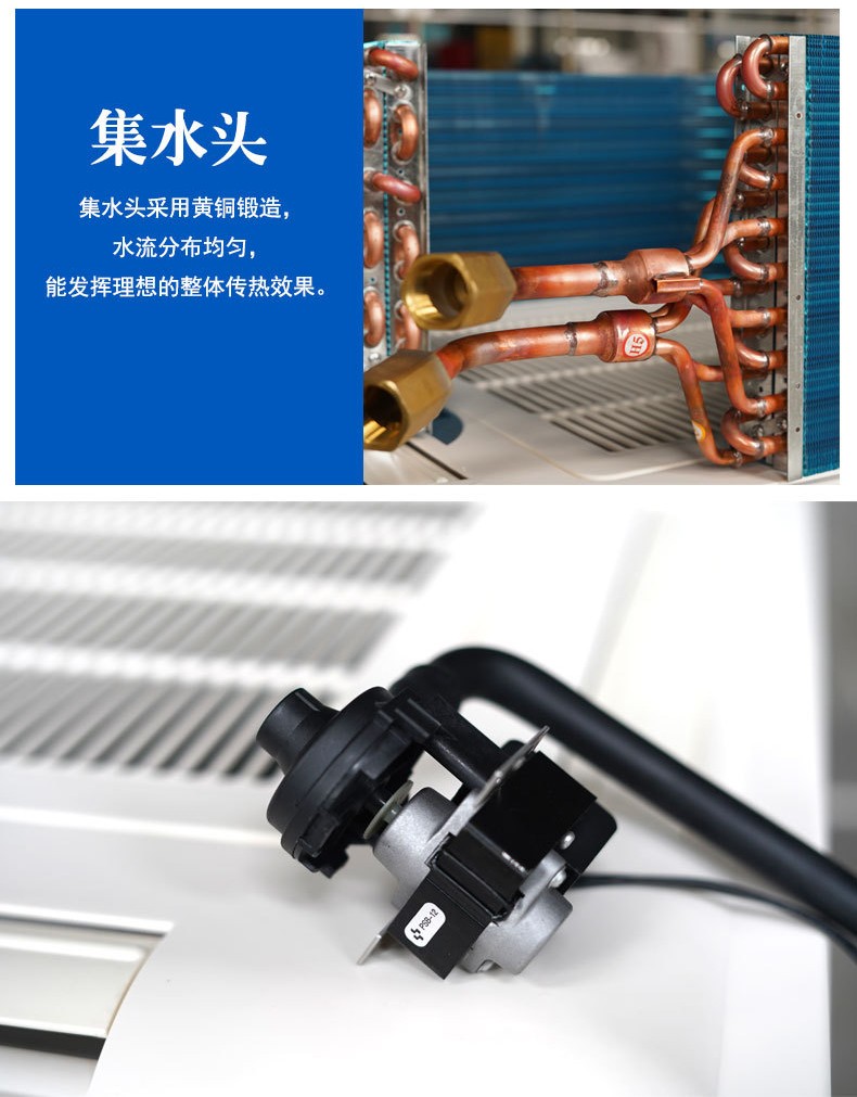 风机盘管与室内机的区别