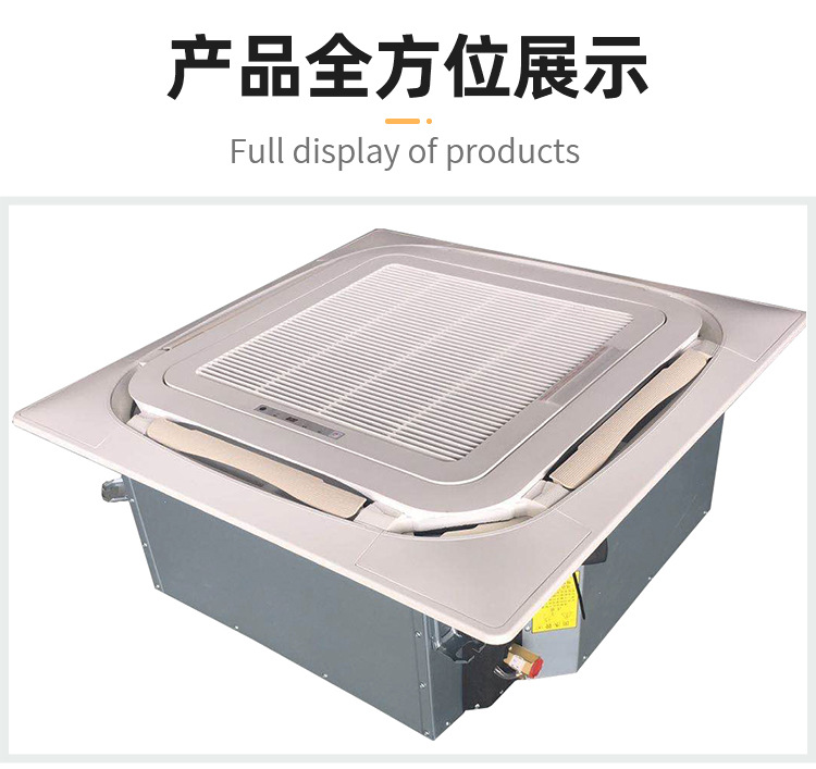 风机盘管与室内机的区别