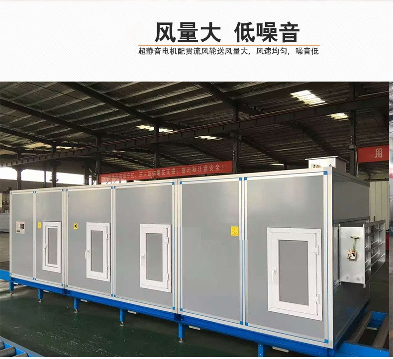 阐述组合式空调机组振动的危害