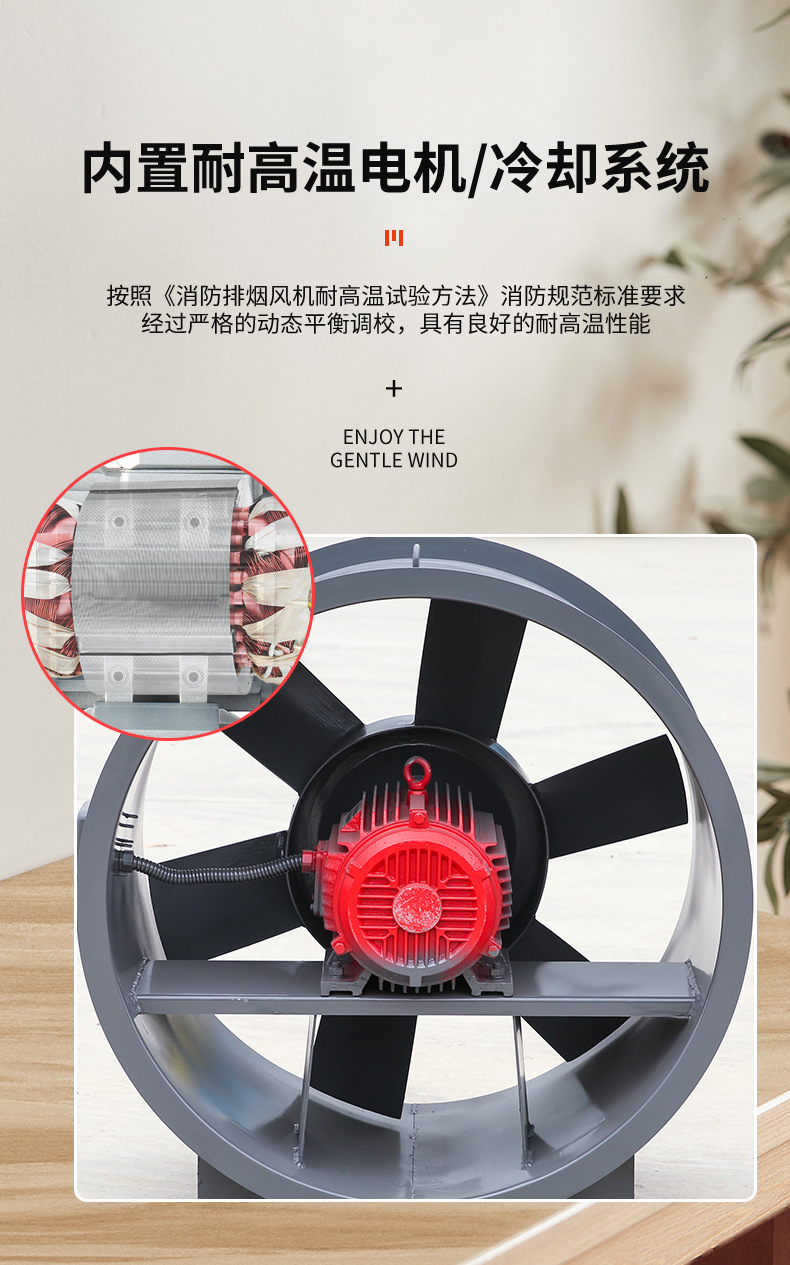 安装消防排烟风机的技巧有哪些？