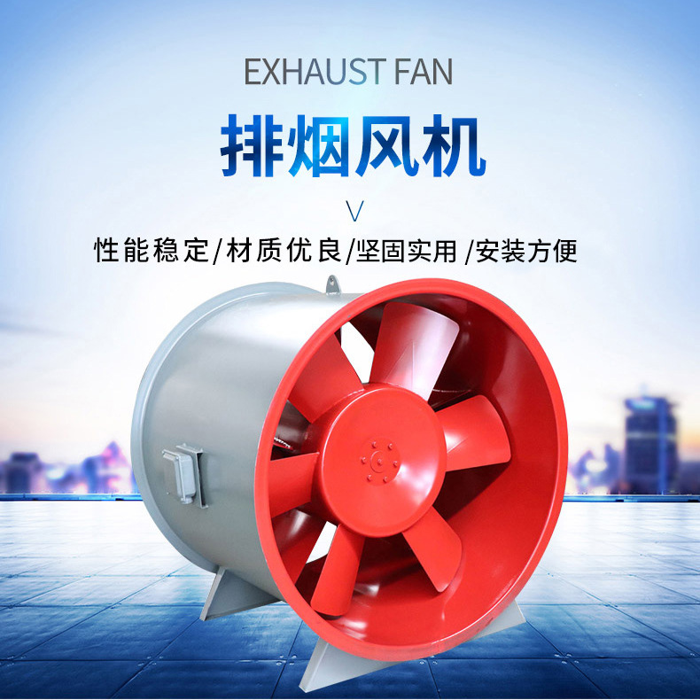 风机-噪音大的原因及处理方式